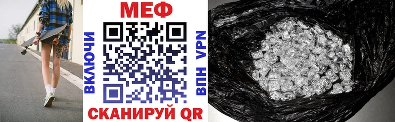 Где продают наркотики Бологое ГАШ  Марихуана  APVP  Меф мяу мяу  АМФЕТАМИН  COCAIN 
