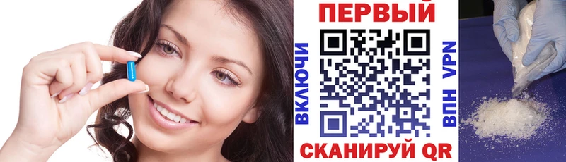 ссылка на мегу ссылки  продажа наркотиков  Бологое  Amphetamine Розовый 
