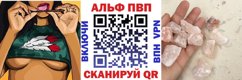 купить наркоту  Бологое  Alpha-PVP крисы CK 
