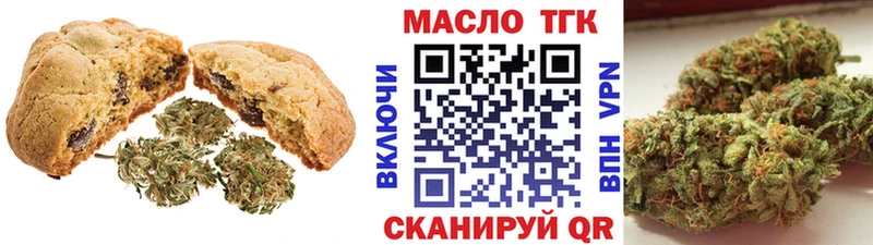 Cannafood марихуана  Бологое 