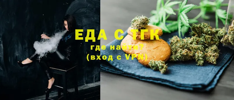 Cannafood конопля  kraken зеркало  Бологое 