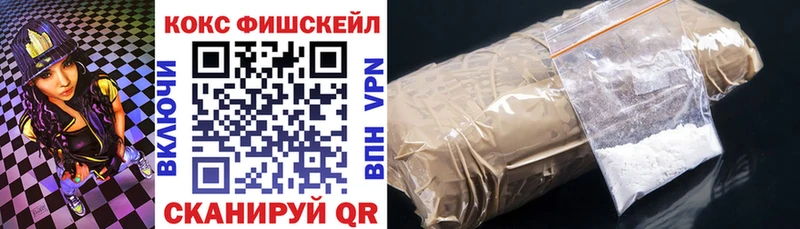 MEGA маркетплейс  Бологое  КОКАИН VHQ 