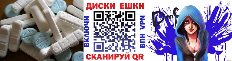 ЭКСТАЗИ 99%  Бологое 