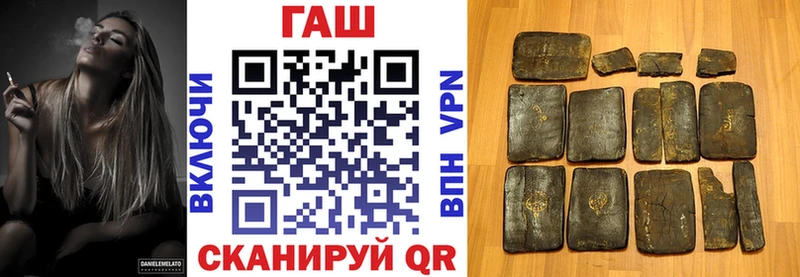 ГАШ Premium  mega сайт  Бологое  хочу  