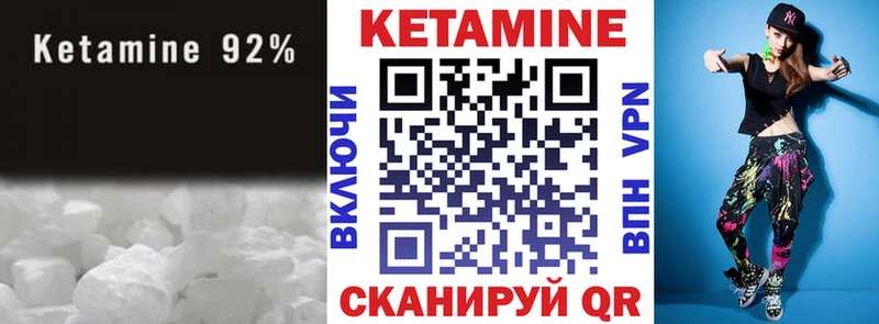 наркотики  Бологое  Кетамин VHQ 