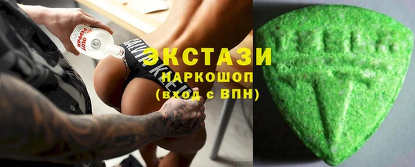 мяу мяу кристалл Богданович