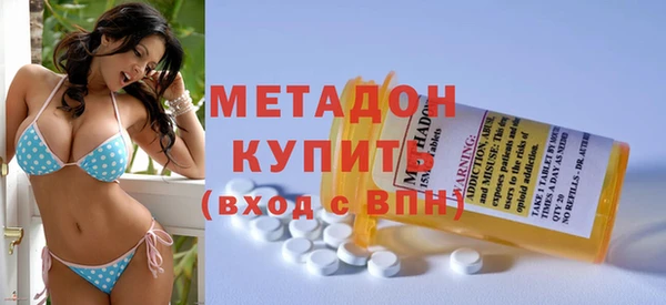 MDMA Белокуриха