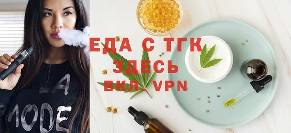 каннабис Медногорск