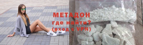 COCAINE Балахна
