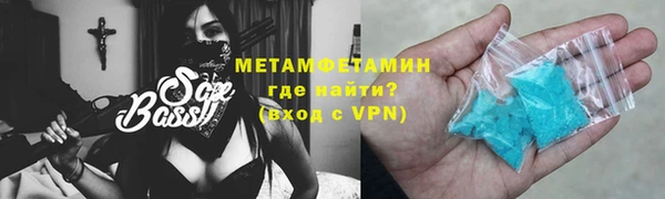 мефедрон мука Богородск