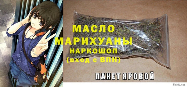 каннабис Медногорск