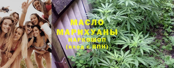 каннабис Медногорск