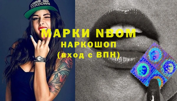 прущая мука Беломорск