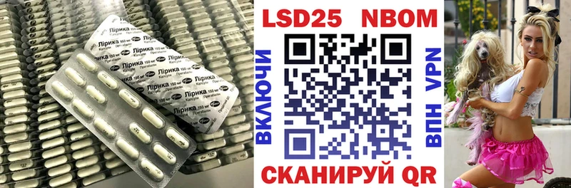 ЛСД экстази кислота  Бологое 