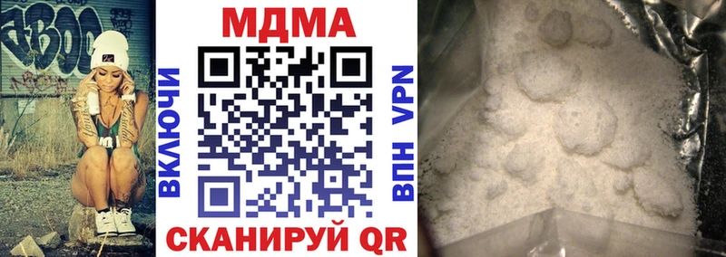 где продают наркотики  Бологое  МДМА Molly 