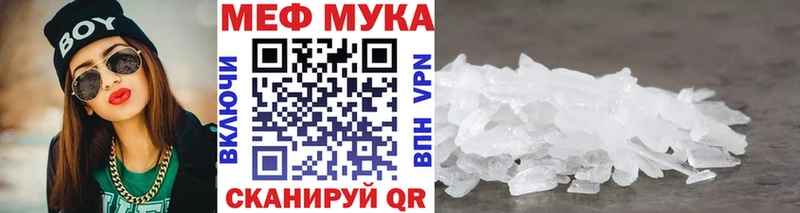 где можно купить   Бологое  МЯУ-МЯУ VHQ 