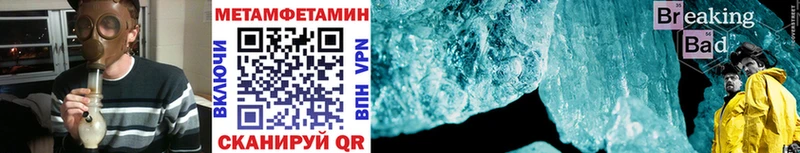 Первитин винт  Бологое 
